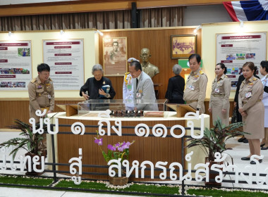 สหกรณ์วัดจันทร์ จำกัด สันนิบาตสหกรณ์จังหวัดพิษณุโลก ... พารามิเตอร์รูปภาพ 8